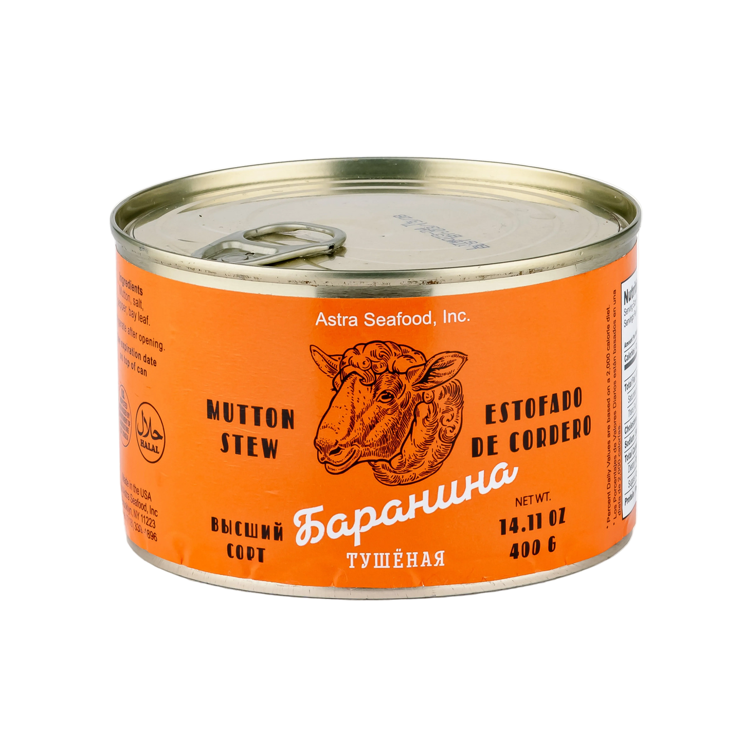 Slavos Ragoût de Mouton 400g