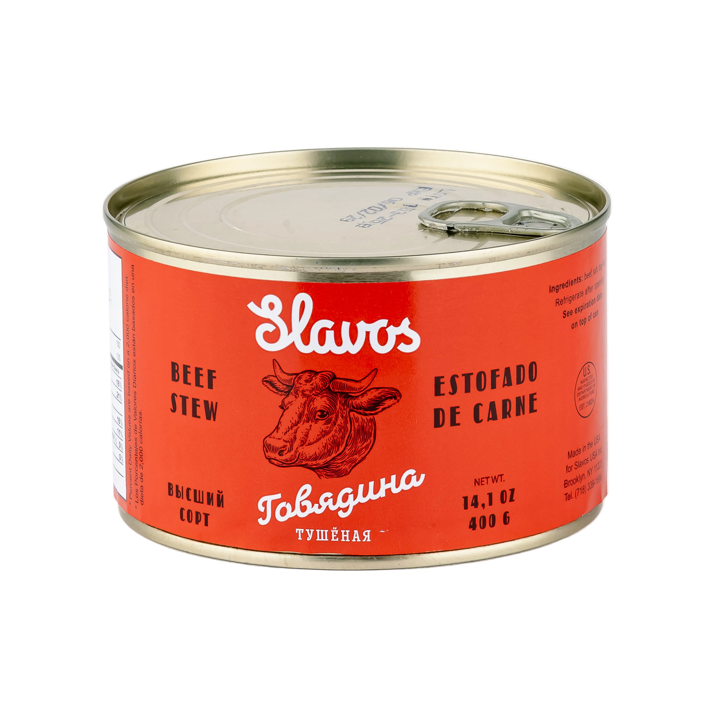 Slavos Тушёная говядина 400g