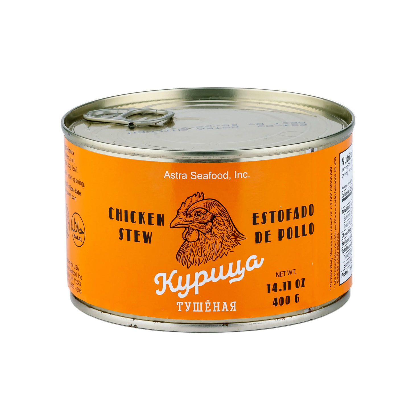 Astra Seafood, Inc Estofado de Pollo 400g